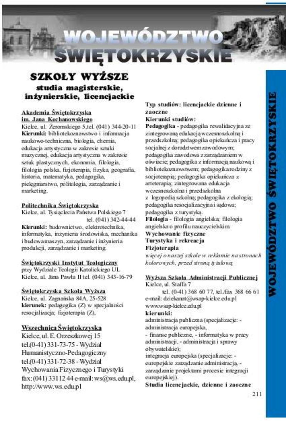 ekonomia, filologia, filologia polska, fizjoterapia, fizyka, geografia, historia, matematyka, pedagogika, pielêgniarstwo, politologia, zarz¹dzanie i marketing. Politechnika Œwiêtokrzyska Kielce, al.