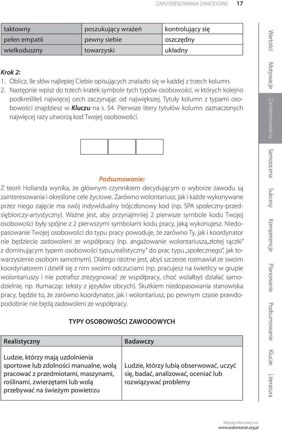 Następnie wpisz do trzech kratek symbole tych typów osobowości, w których kolejno podkreśliłeś najwięcej cech zaczynając od największej. Tytuły kolumn z typami osobowości znajdziesz w Kluczu na s. 54.