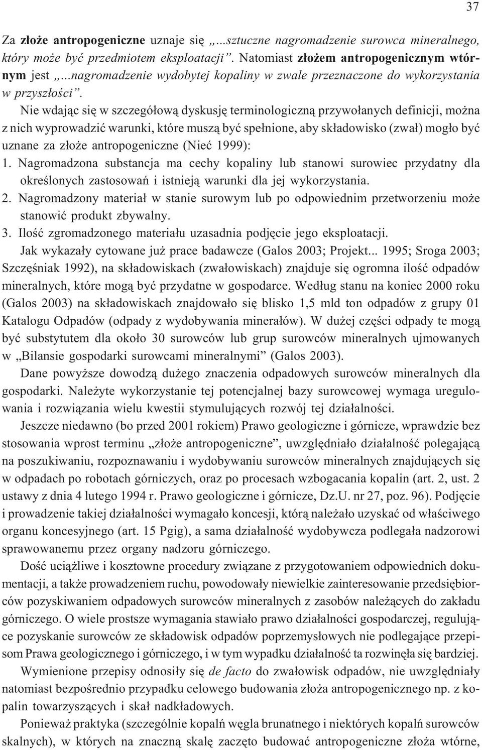 Nie wdaj¹c siê w szczegó³ow¹ dyskusjê terminologiczn¹ przywo³anych definicji, mo na z nich wyprowadziæ warunki, które musz¹ byæ spe³nione, aby sk³adowisko (zwa³) mog³o byæ uznane za z³o e