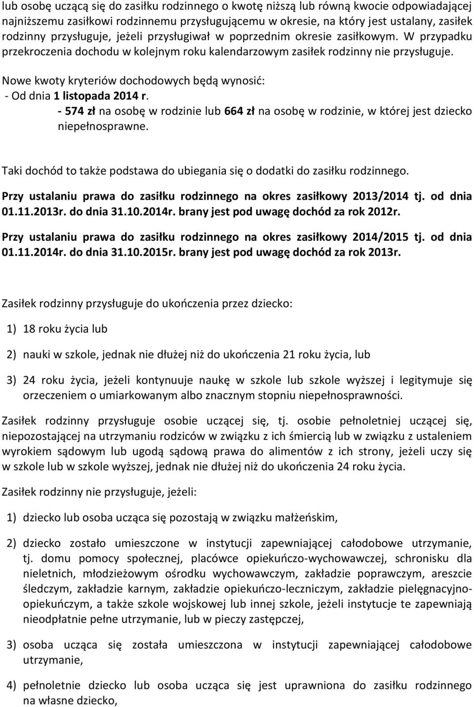 Nowe kwoty kryteriów dochodowych będą wynosić: - Od dnia 1 listopada 2014 r. - 574 zł na osobę w rodzinie lub 664 zł na osobę w rodzinie, w której jest dziecko niepełnosprawne.