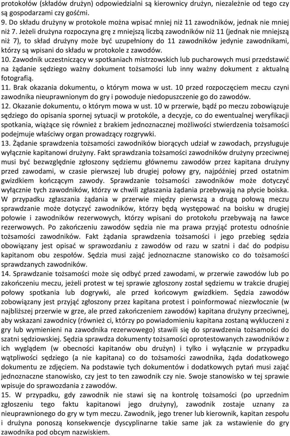 Jeżeli drużyna rozpoczyna grę z mniejszą liczbą zawodników niż 11 (jednak nie mniejszą niż 7), to skład drużyny może być uzupełniony do 11 zawodników jedynie zawodnikami, którzy są wpisani do składu