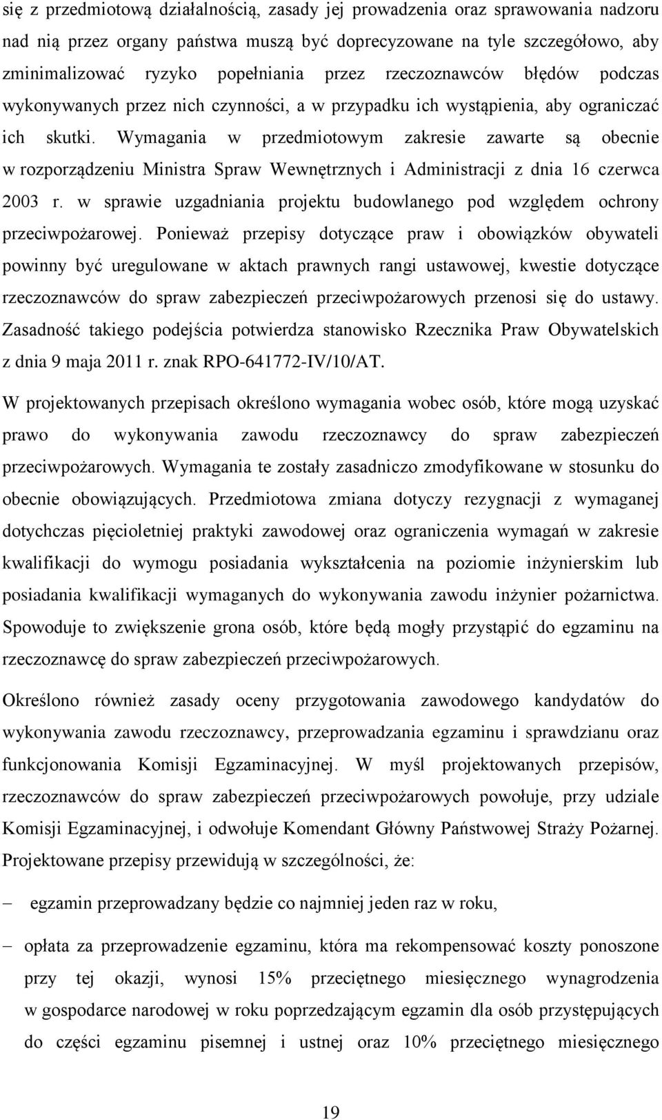 Wymagania w przedmiotowym zakresie zawarte są obecnie w rozporządzeniu Ministra Spraw Wewnętrznych i Administracji z dnia 16 czerwca 2003 r.