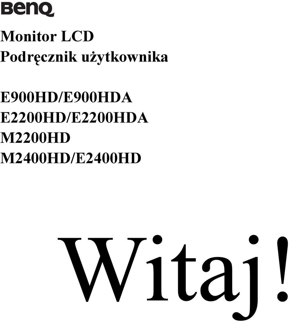 E900HD/E900HDA