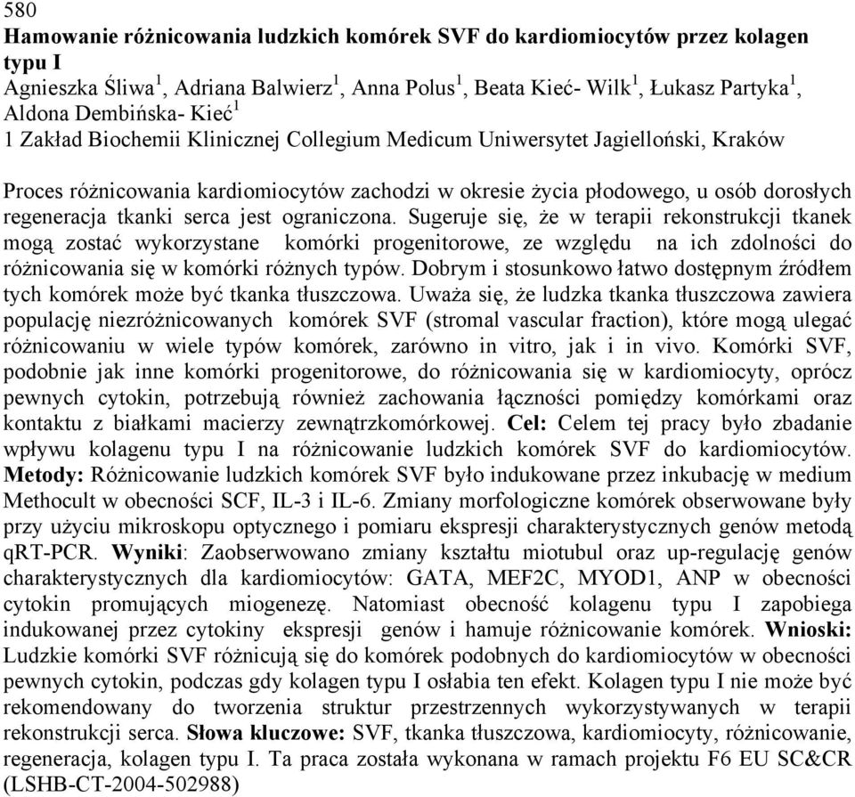 serca jest ograniczona. Sugeruje się, że w terapii rekonstrukcji tkanek mogą zostać wykorzystane komórki progenitorowe, ze względu na ich zdolności do różnicowania się w komórki różnych typów.