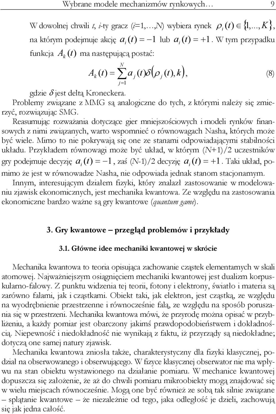 Problemy związane z MMG są analogiczne do tych, z którymi należy się zmierzyć, rozwiązując SMG.