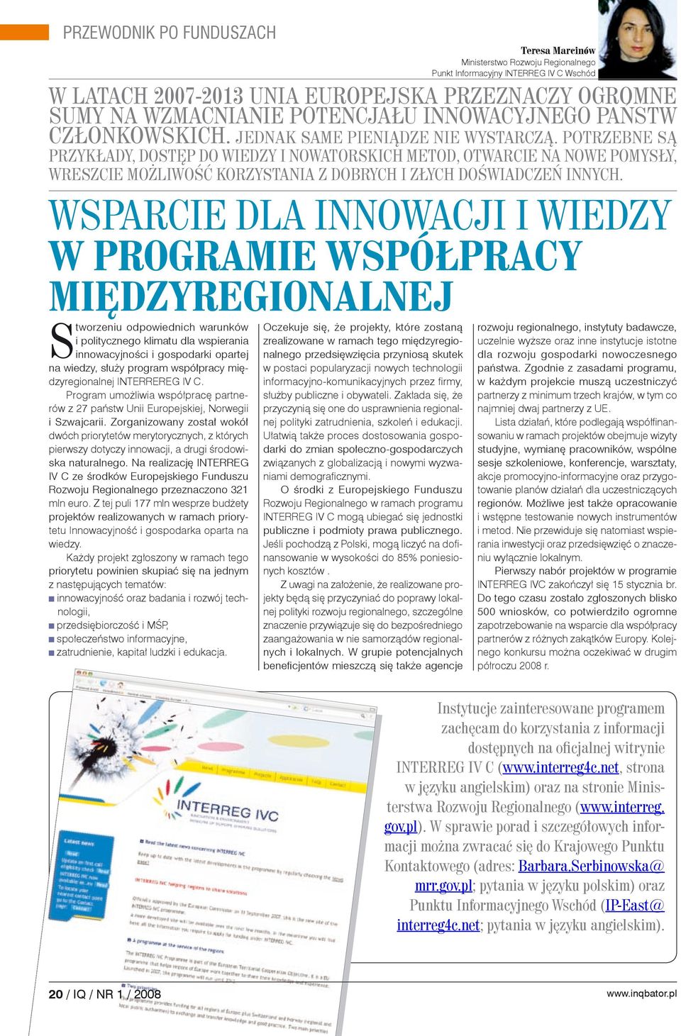 Wsparcie dla innowacji i wiedzy w programie współpracy międzyregionalnej Stworzeniu odpowiednich warunków i politycznego klimatu dla wspierania innowacyjności i gospodarki opartej na wiedzy, służy