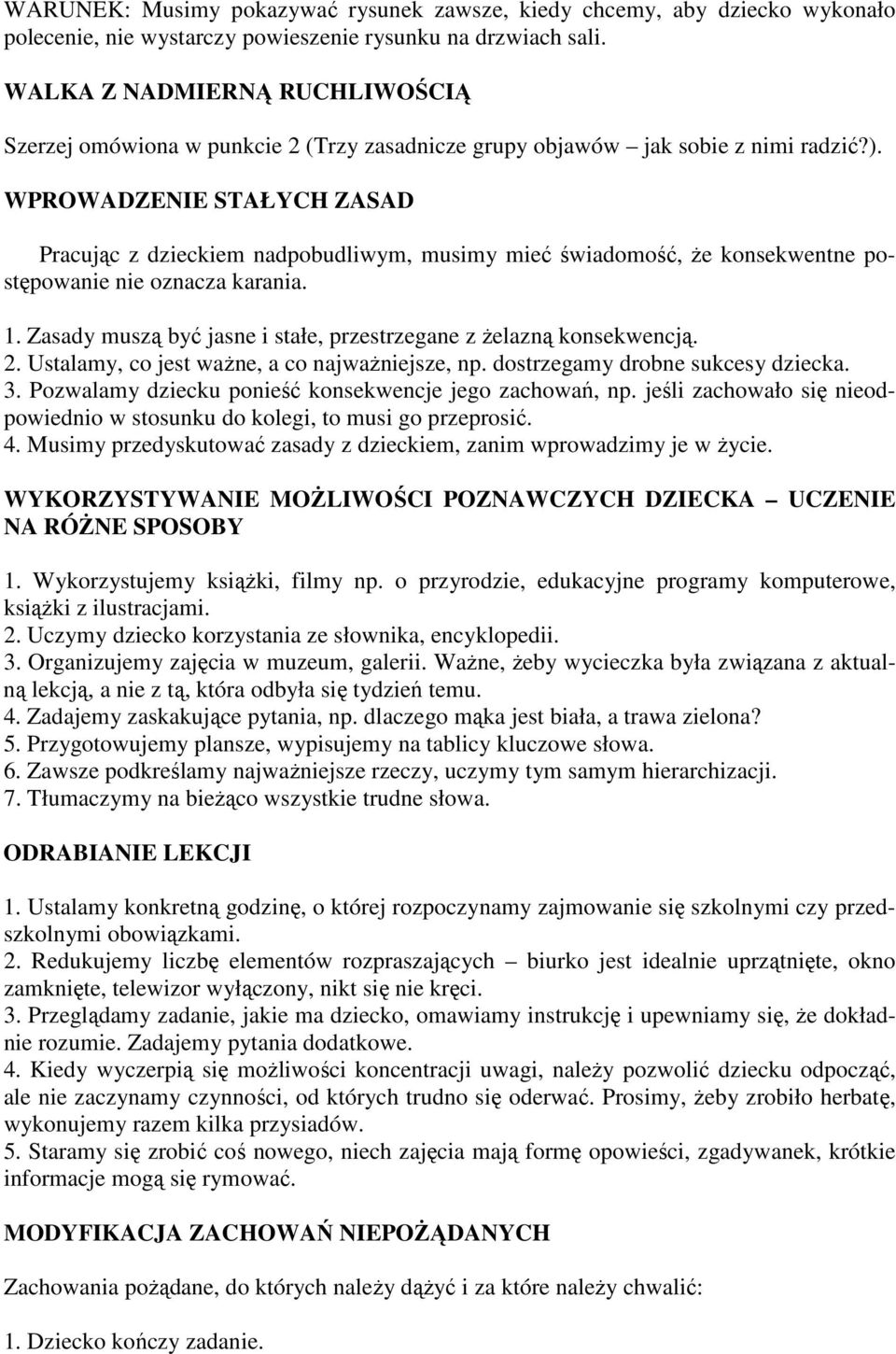 WPROWADZENIE STAŁYCH ZASAD Pracując z dzieckiem nadpobudliwym, musimy mieć świadomość, Ŝe konsekwentne postępowanie nie oznacza karania. 1.