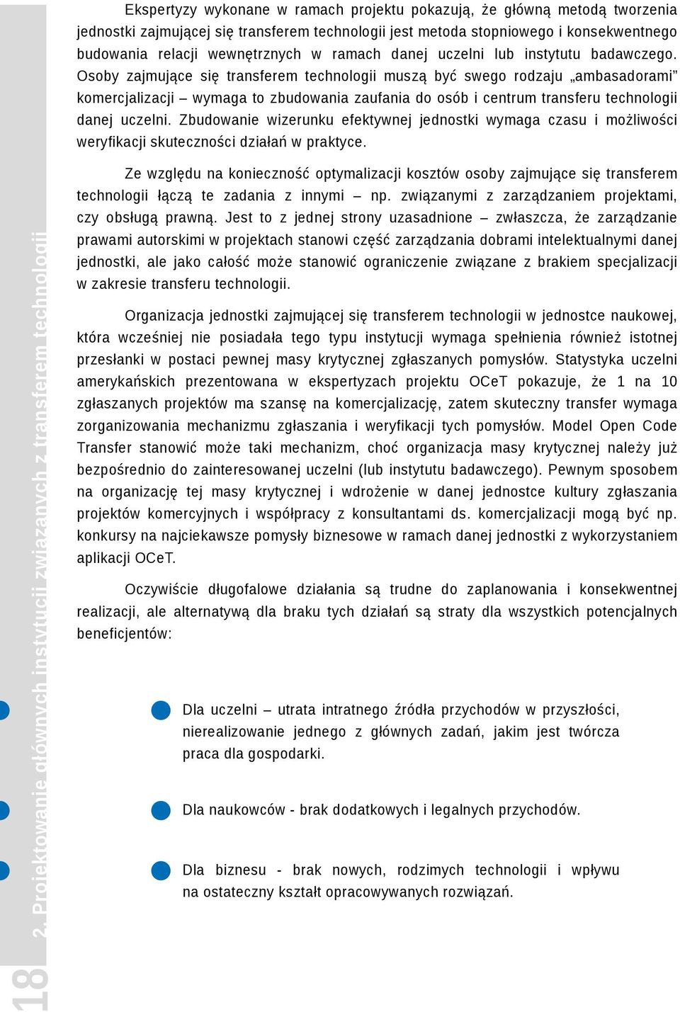 Osoby zajmujące się transferem technologii muszą być swego rodzaju ambasadorami komercjalizacji wymaga to zbudowania zaufania do osób i centrum transferu technologii danej uczelni.