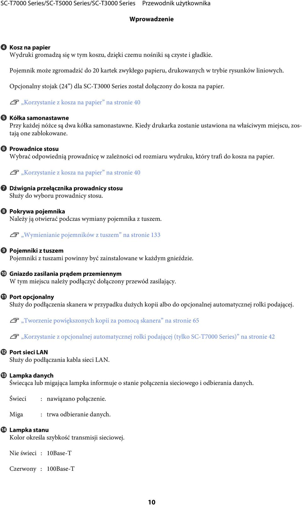 U Korzystanie z kosza na papier na stronie 40 E Kółka samonastawne Przy każdej nóżce są dwa kółka samonastawne. Kiedy drukarka zostanie ustawiona na właściwym miejscu, zostają one zablokowane.