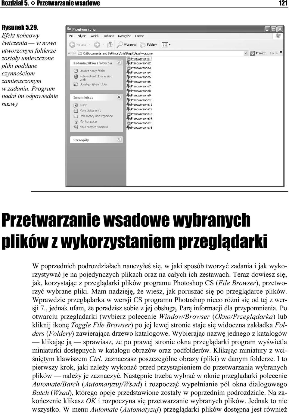 je na pojedynczych plikach oraz na całych ich zestawach. Teraz dowiesz się, jak, korzystając z przeglądarki plików programu Photoshop CS (File Browser), przetworzyć wybrane pliki.