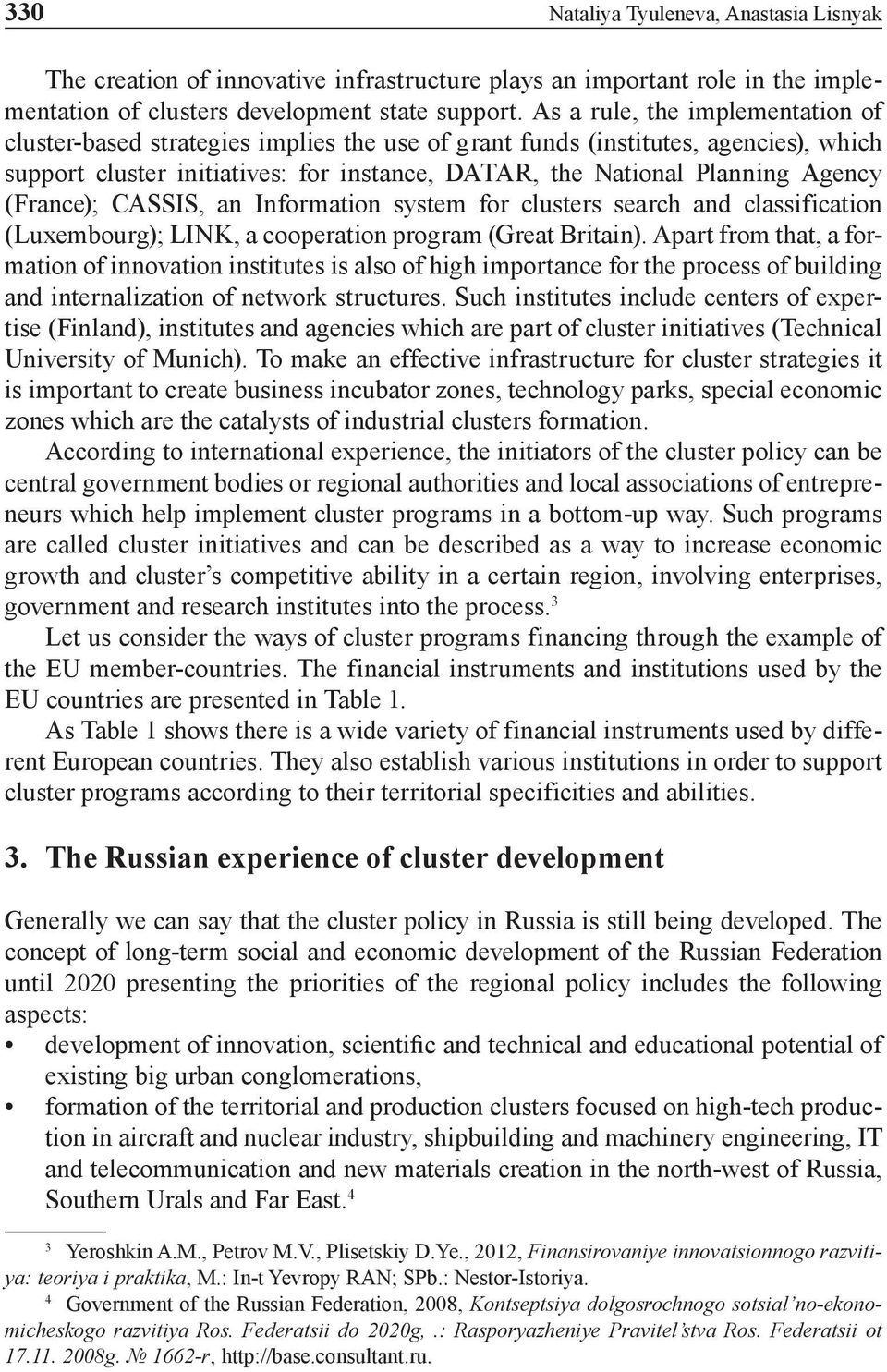 (France); CASSIS, an Information system for clusters search and classification (Luxembourg); LINK, a cooperation program (Great Britain).