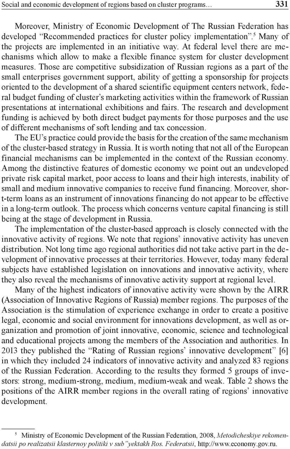 Those are competitive subsidization of Russian regions as a part of the small enterprises government support, ability of getting a sponsorship for projects oriented to the development of a shared