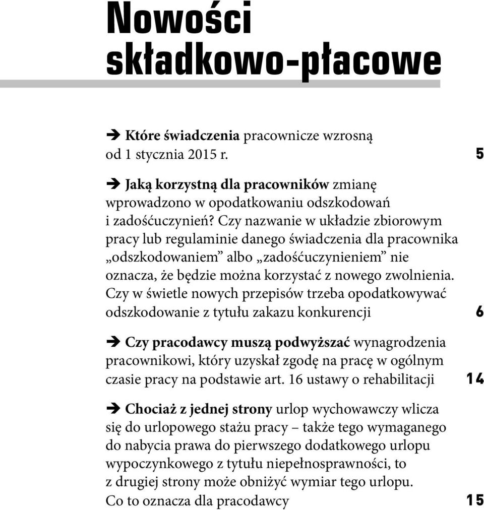 Czy w świetle nowych przepisów trzeba opodatkowywać odszkodowanie z tytułu zakazu konkurencji 6 ÎÎCzy pracodawcy muszą podwyższać wynagrodzenia pracownikowi, który uzyskał zgodę na pracę w ogólnym