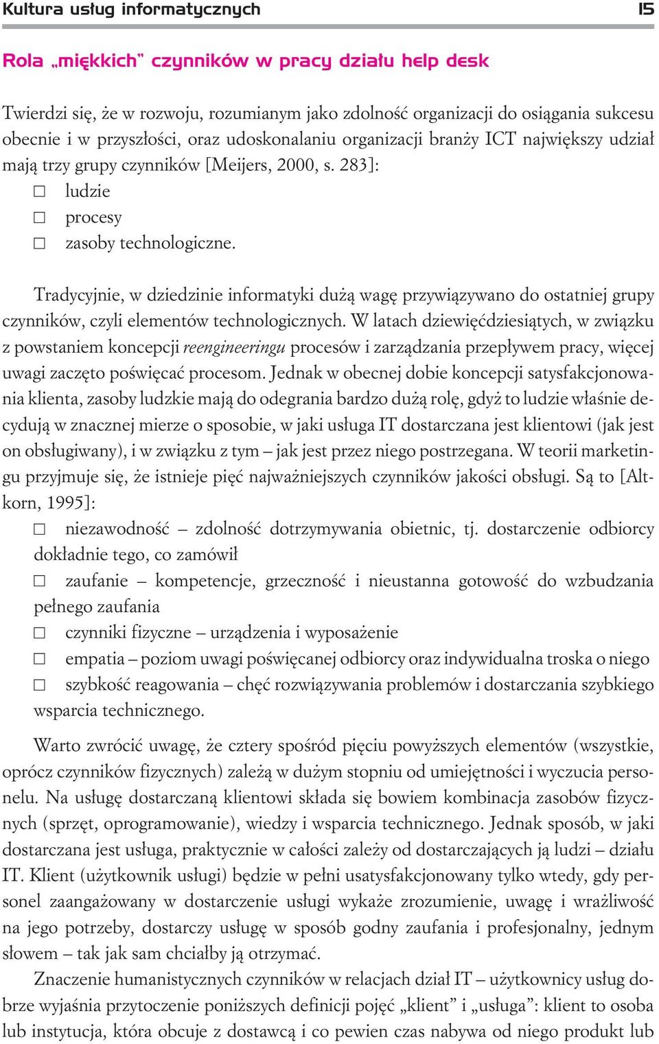 Tradycyjnie, w dziedzinie informatyki du ¹ wagê przywi¹zywano do ostatniej grupy czynników, czyli elementów technologicznych.