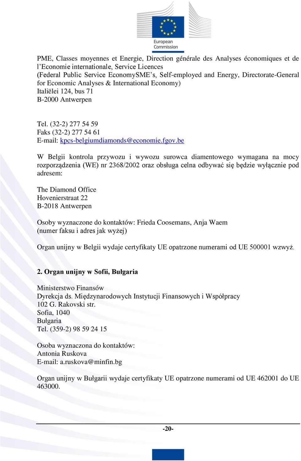 be W Belgii kontrola przywozu i wywozu surowca diamentowego wymagana na mocy rozporządzenia (WE) nr 2368/2002 oraz obsługa celna odbywać się będzie wyłącznie pod adresem: The Diamond Office