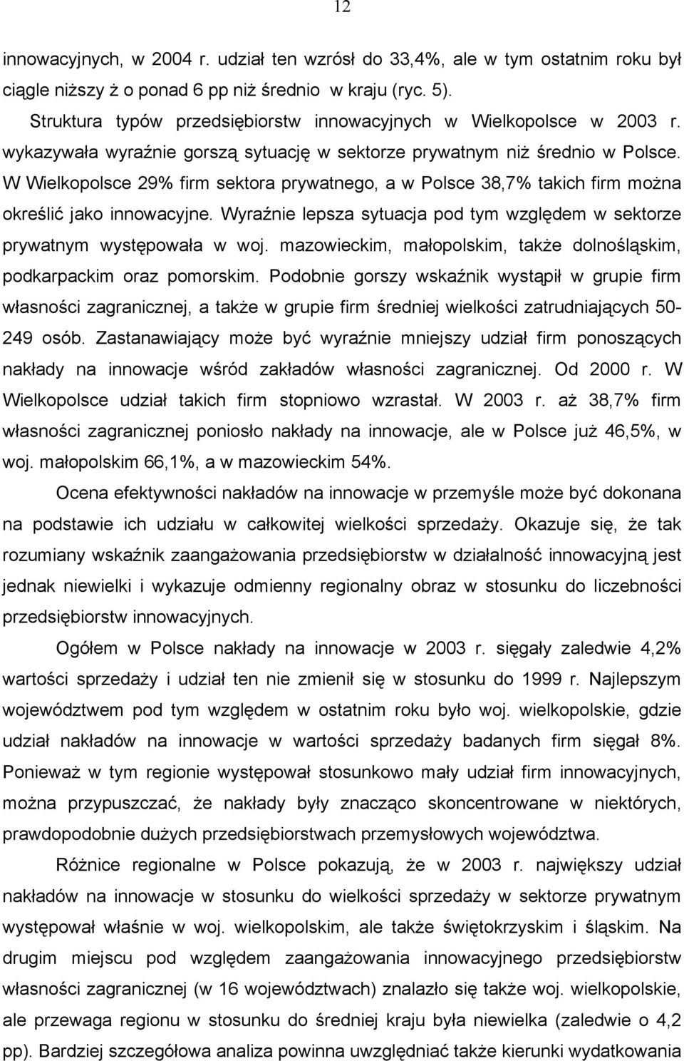 W Wielkopolsce 29% firm sektora prywatnego, a w Polsce 38,7% takich firm można określić jako innowacyjne. Wyraźnie lepsza sytuacja pod tym względem w sektorze prywatnym występowała w woj.