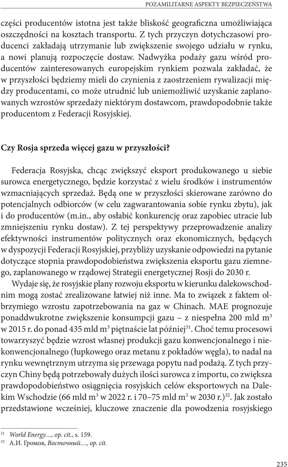 Nadwyżka podaży gazu wśród producentów zainteresowanych europejskim rynkiem pozwala zakładać, że w przyszłości będziemy mieli do czynienia z zaostrzeniem rywalizacji między producentami, co może