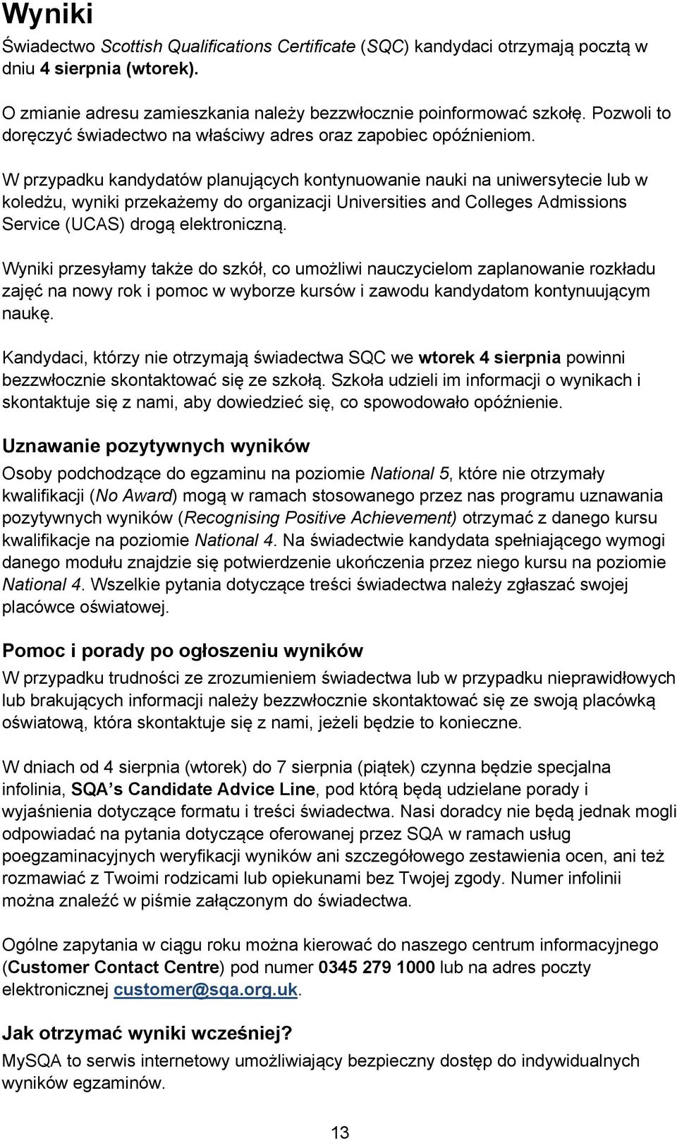 W przypadku kandydatów planujących kontynuowanie nauki na uniwersytecie lub w koledżu, wyniki przekażemy do organizacji Universities and Colleges Admissions Service (UCAS) drogą elektroniczną.