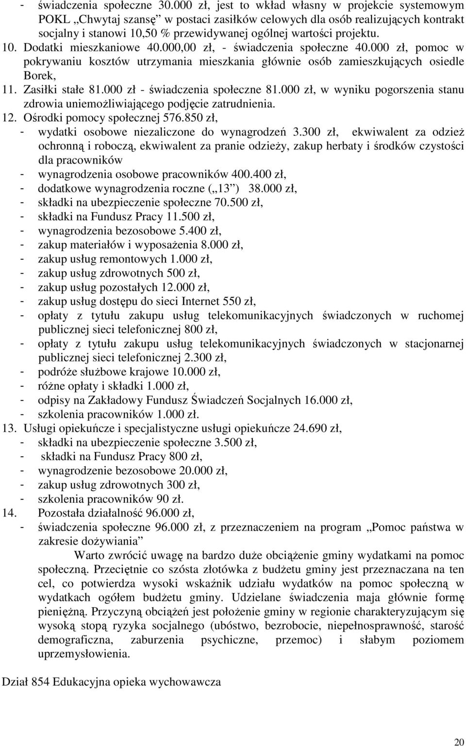 10. Dodatki mieszkaniowe 40.000,00 zł, - świadczenia społeczne 40.000 zł, pomoc w pokrywaniu kosztów utrzymania mieszkania głównie osób zamieszkujących osiedle Borek, 11. Zasiłki stałe 81.