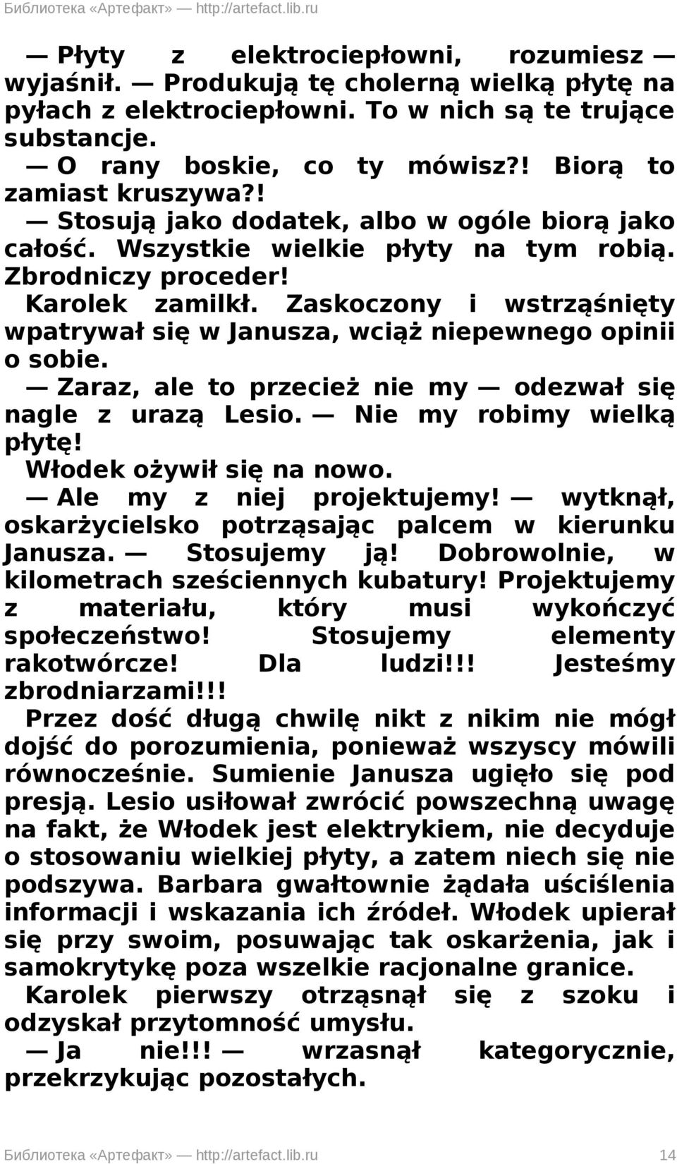 Zaskoczony i wstrząśnięty wpatrywał się w Janusza, wciąż niepewnego opinii o sobie. Zaraz, ale to przecież nie my odezwał się nagle z urazą Lesio. Nie my robimy wielką płytę!