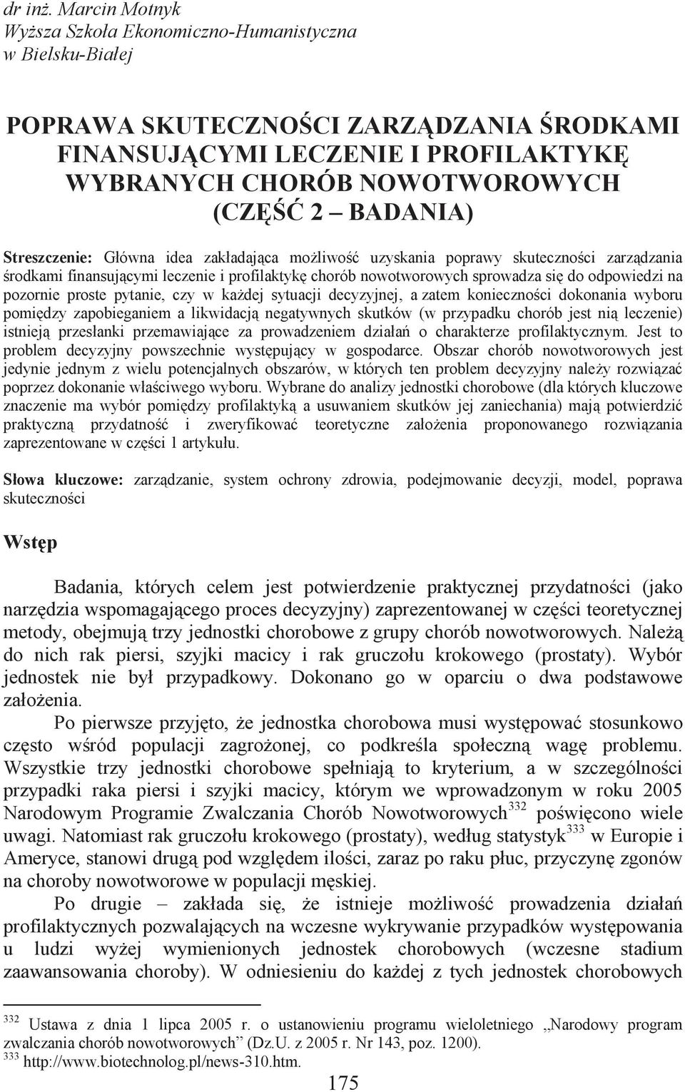 Streszczenie: Główna idea zakładająca możliwość uzyskania poprawy skuteczności zarządzania środkami finansującymi leczenie i profilaktykę chorób nowotworowych sprowadza się do odpowiedzi na pozornie