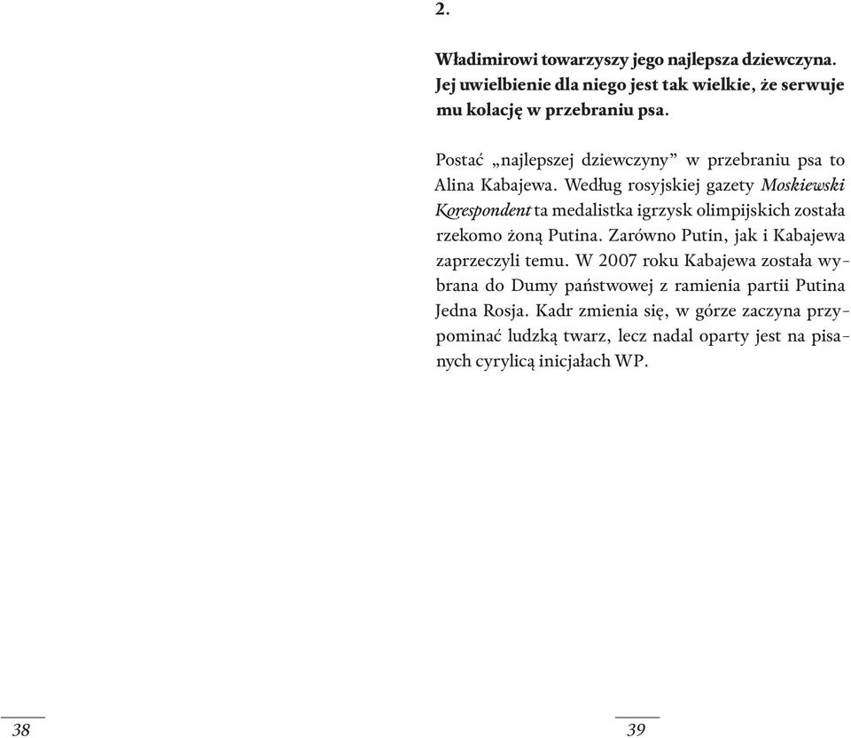 Według rosyjskiej gazety Moskiewski Korespondent ta medalistka igrzysk olimpijskich została rzekomo żoną Putina.