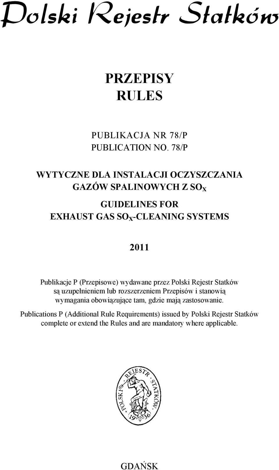 Publikacje P (Przepisowe) wydawane przez Polski Rejestr Statków są uzupełnieniem lub rozszerzeniem Przepisów i stanowią