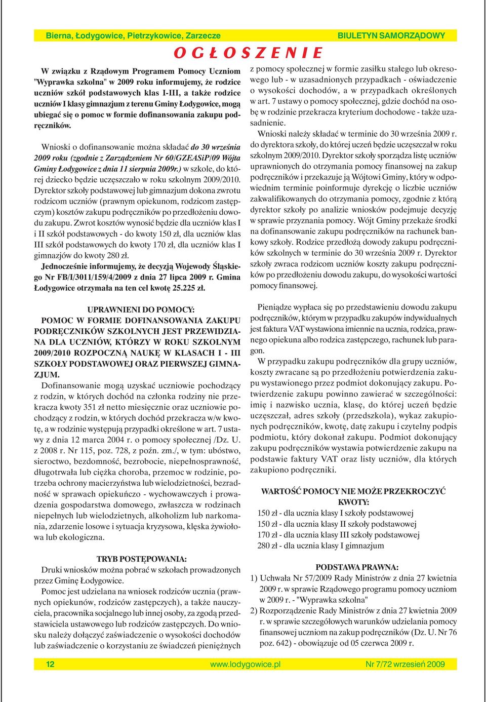 Wnioski o dofinansowanie można składać do 30 września 2009 roku (zgodnie z Zarządzeniem Nr 60/GZEASiP/09 Wójta Gminy Łodygowice z dnia 11 sierpnia 2009r.