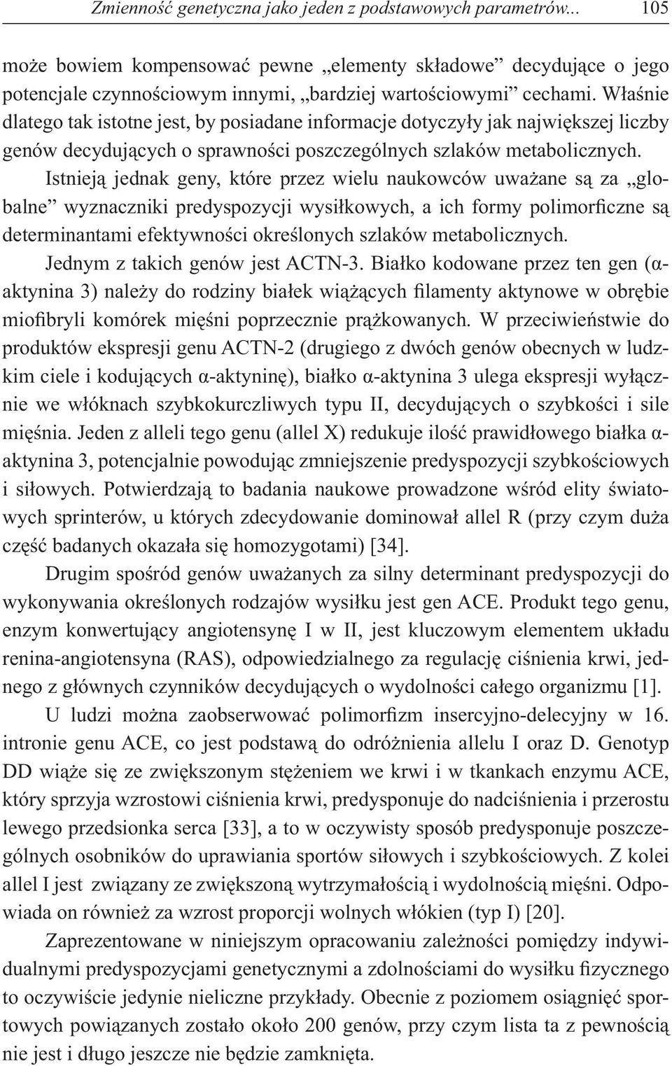 Istniej jednak geny, które przez wielu naukowców uwa ane s za globalne wyznaczniki predyspozycji wysi kowych, a ich formy polimor czne s determinantami efektywno ci okre lonych szlaków metabolicznych.