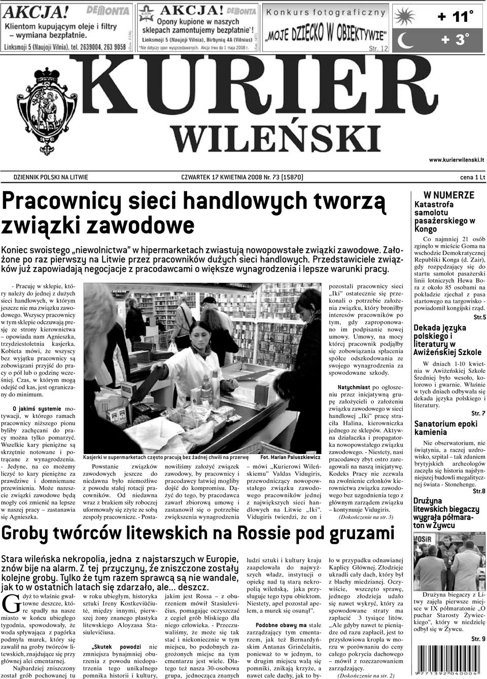 Założone po raz pierwszy na Litwie przez pracowników dużych sieci handlowych. Przedstawiciele związków już zapowiadają negocjacje z pracodawcami o większe wynagrodzenia i lepsze warunki pracy.