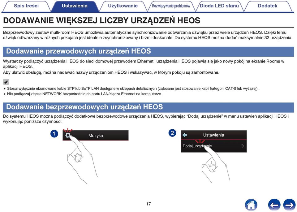 Dodawanie przewodowych urządzeń HEOS Wystarczy podłączyć urządzenia HEOS do sieci domowej przewodem Ethernet i urządzenia HEOS pojawią się jako nowy pokój na ekranie Rooms w aplikacji HEOS Aby