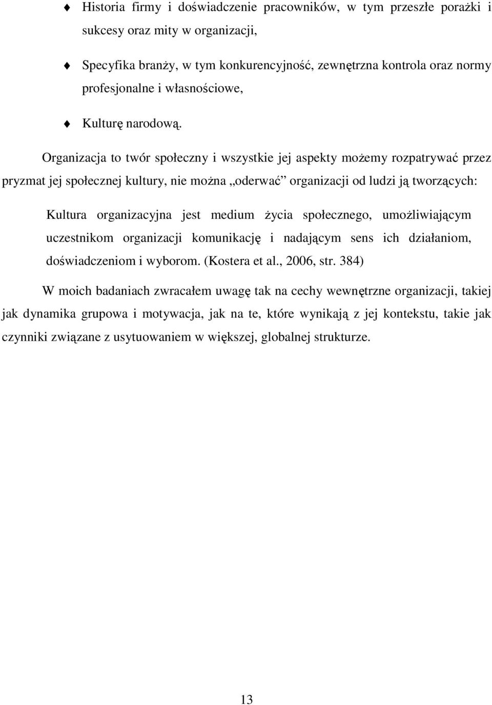 Organizacja to twór społeczny i wszystkie jej aspekty możemy rozpatrywać przez pryzmat jej społecznej kultury, nie można oderwać organizacji od ludzi ją tworzących: Kultura organizacyjna jest medium