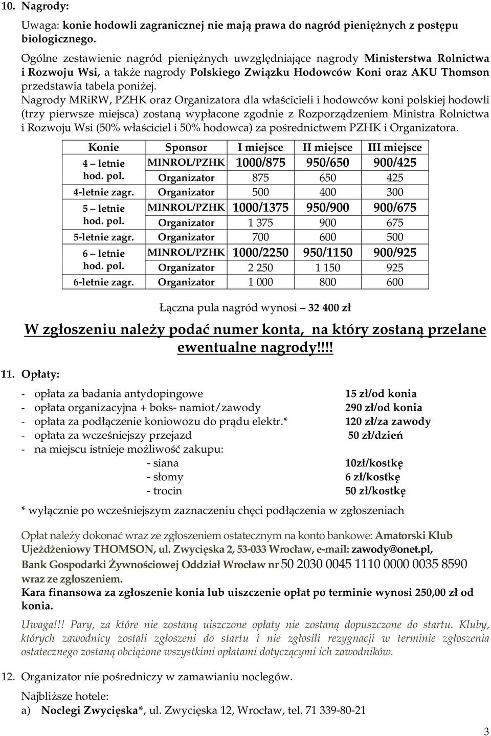 Nagrody MRiRW, PZHK oraz Organizatora dla właścicieli i hodowców koni polskiej hodowli (trzy pierwsze miejsca) zostaną wypłacone zgodnie z Rozporządzeniem Ministra Rolnictwa i Rozwoju Wsi (50%