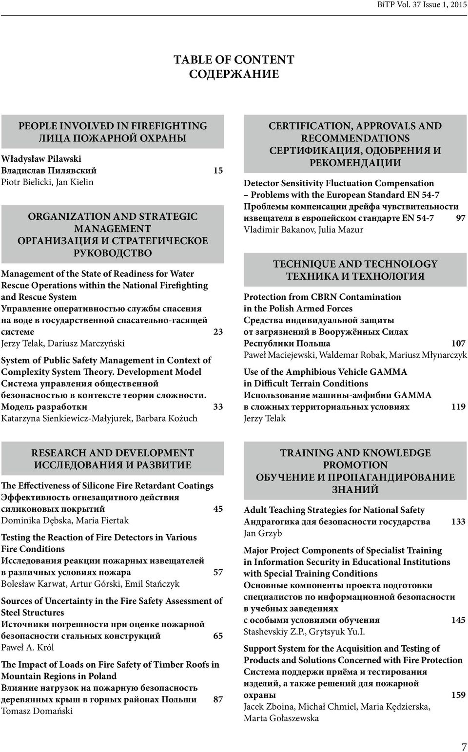 MANAGEMENT ОРГАНИЗАЦИЯ И СТРАТЕГИЧЕСКОЕ РУКОВОДСТВО Management of the State of Readiness for Water Rescue Operations within the National Firefighting and Rescue System Управление оперативностью