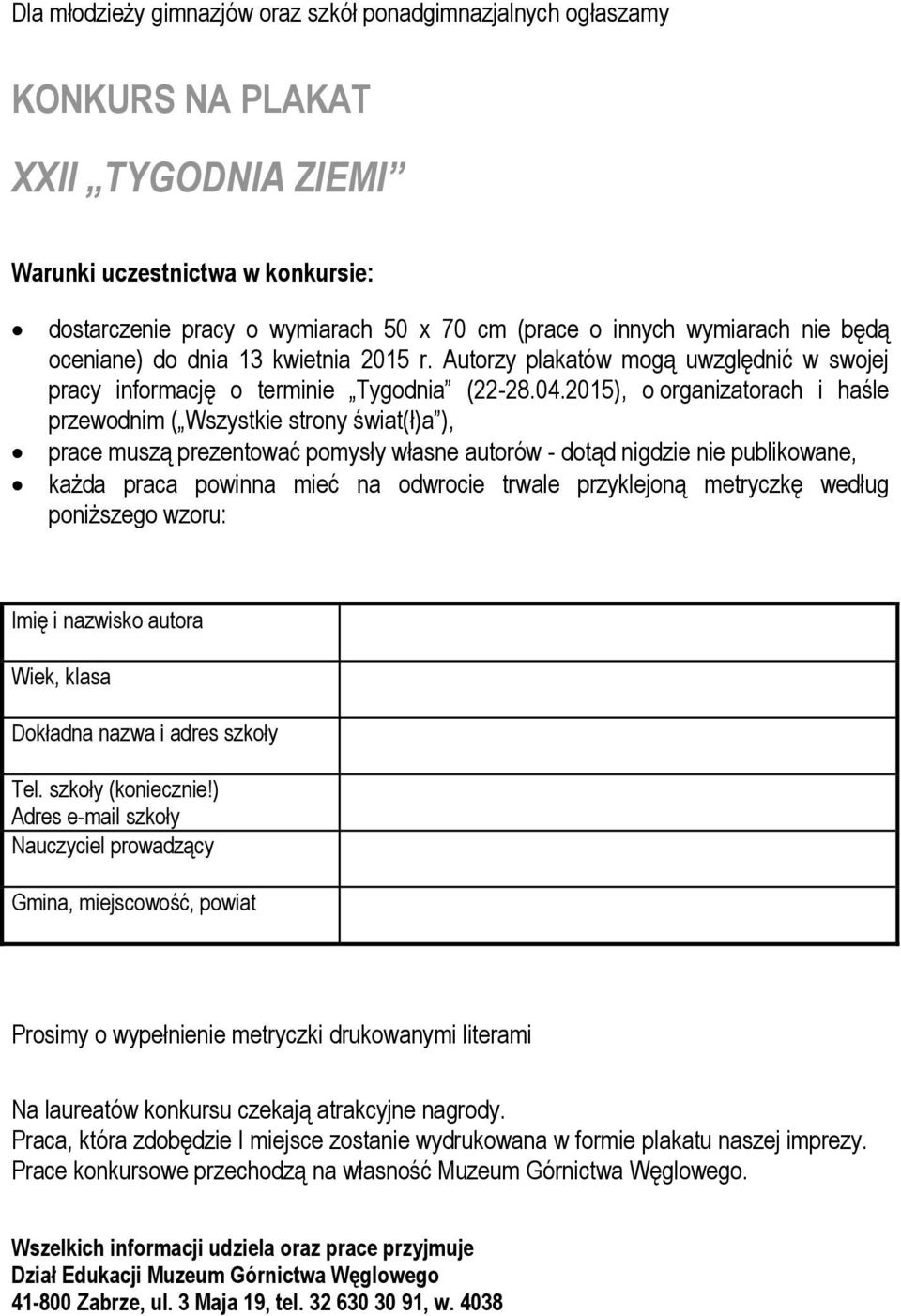 2015), o organizatorach i haśle przewodnim ( Wszystkie strony świat(ł)a ), prace muszą prezentować pomysły własne autorów - dotąd nigdzie nie publikowane, każda praca powinna mieć na odwrocie trwale