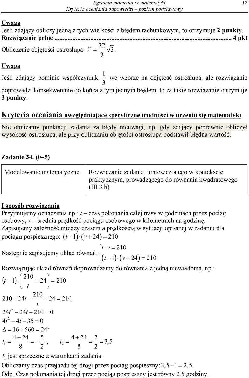 Kryteria oceniania uwzględniające specyficzne trudności w uczeniu się matematyki Nie obniżamy punktacji zadania za błędy nieuwagi, np.