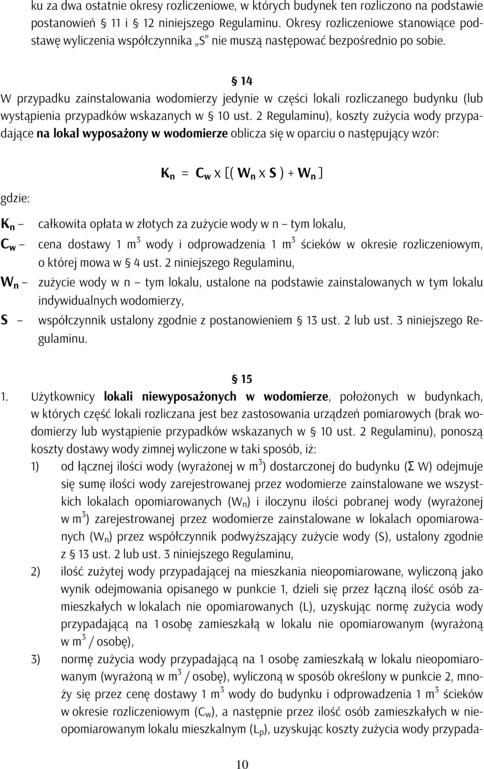 14 W przypadku zainstalowania wodomierzy jedynie w części lokali rozliczanego budynku (lub wystąpienia przypadków wskazanych w 10 ust.