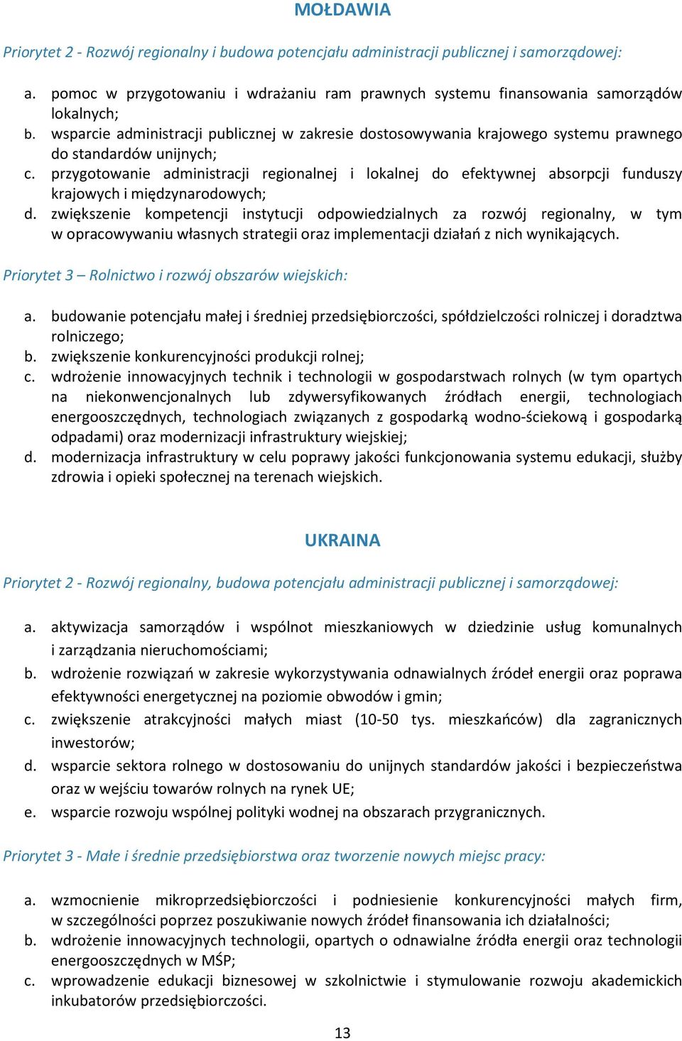 przygotowanie administracji regionalnej i lokalnej do efektywnej absorpcji funduszy krajowych i międzynarodowych; d.