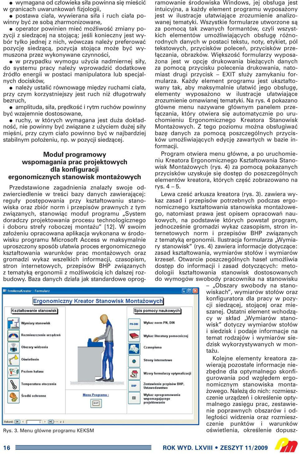 przypadku wymogu u ycia nadmiernej si y, do systemu pracy nale y wprowadziç dodatkowe êród o energii w postaci manipulatora lub specjalnych docisków, nale y ustaliç równowag mi dzy ruchami cia a,