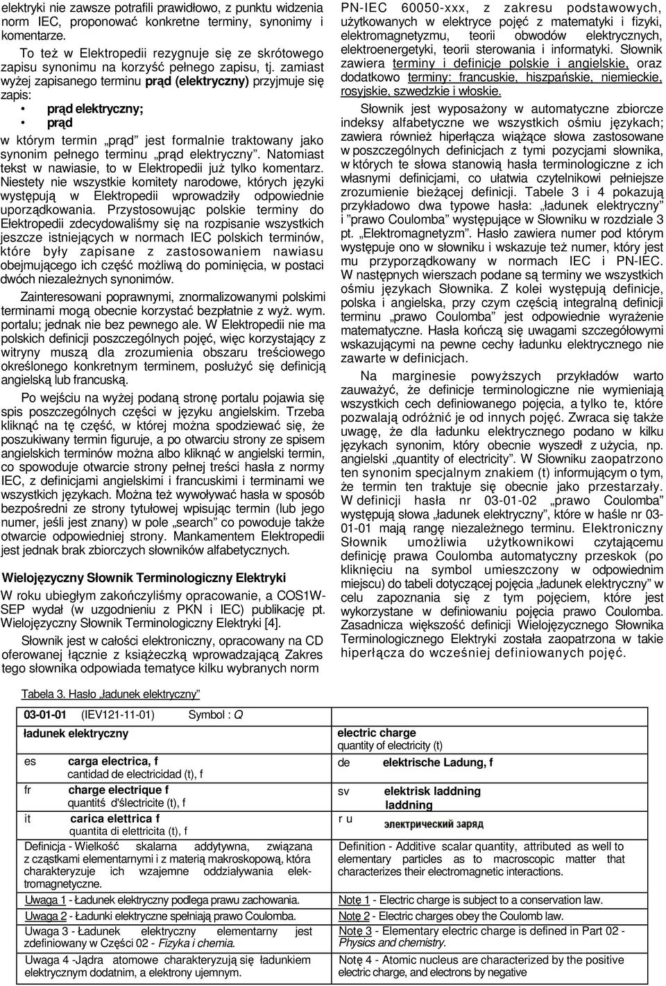 zamiast wyŝej zapisanego terminu prąd (elektryczny) przyjmuje się zapis: prąd elektryczny; prąd w którym termin prąd jest formalnie traktowany jako synonim pełnego terminu prąd elektryczny.