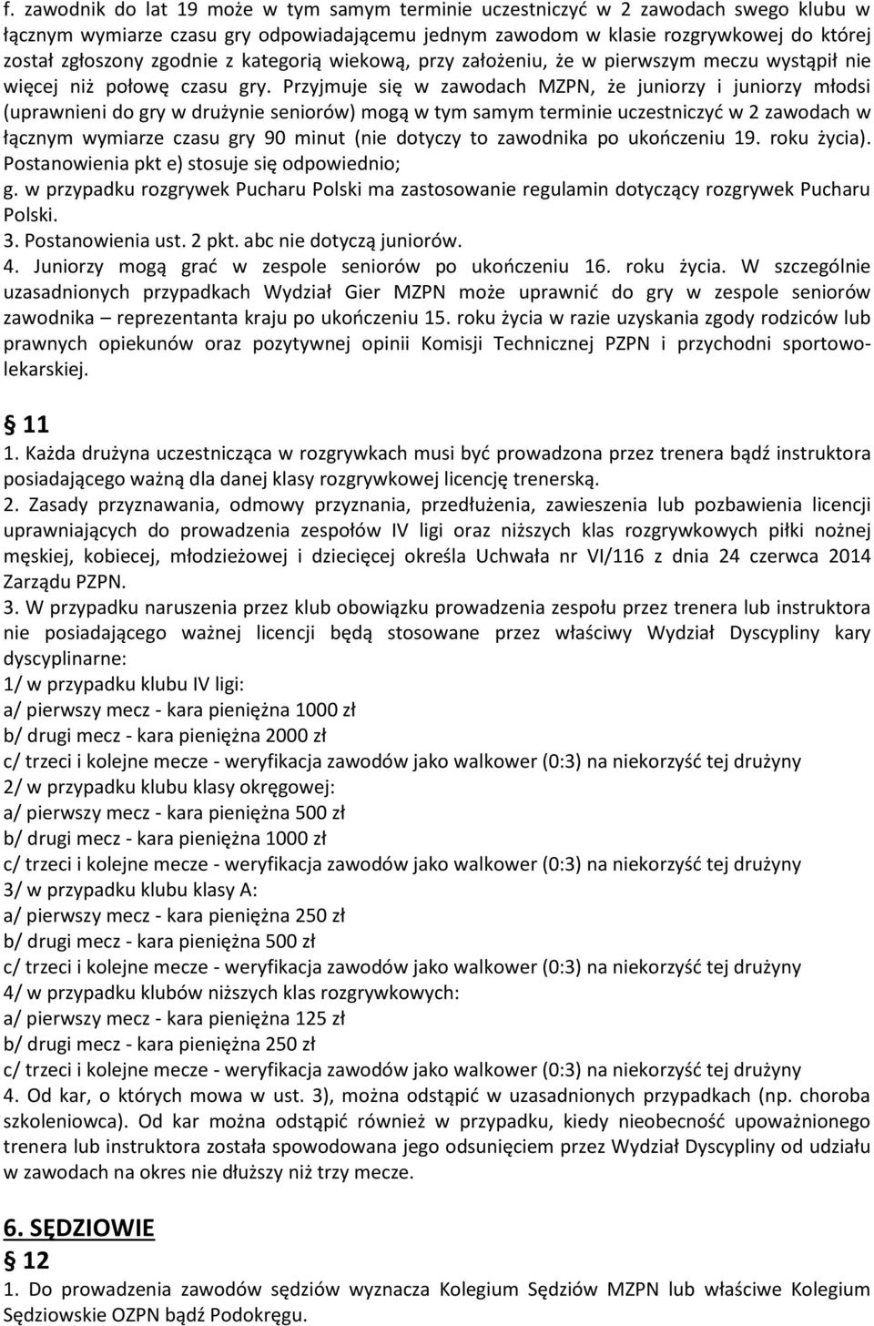 Przyjmuje się w zawodach MZPN, że juniorzy i juniorzy młodsi (uprawnieni do gry w drużynie seniorów) mogą w tym samym terminie uczestniczyć w 2 zawodach w łącznym wymiarze czasu gry 90 minut (nie