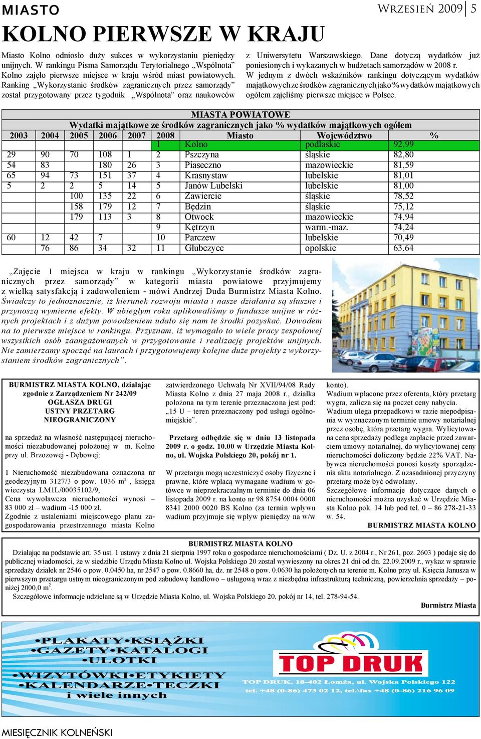 Ranking Wykorzystanie środków zagranicznych przez samorządy został przygotowany przez tygodnik Wspólnota oraz naukowców Wrzesień 2009 z Uniwersytetu Warszawskiego.