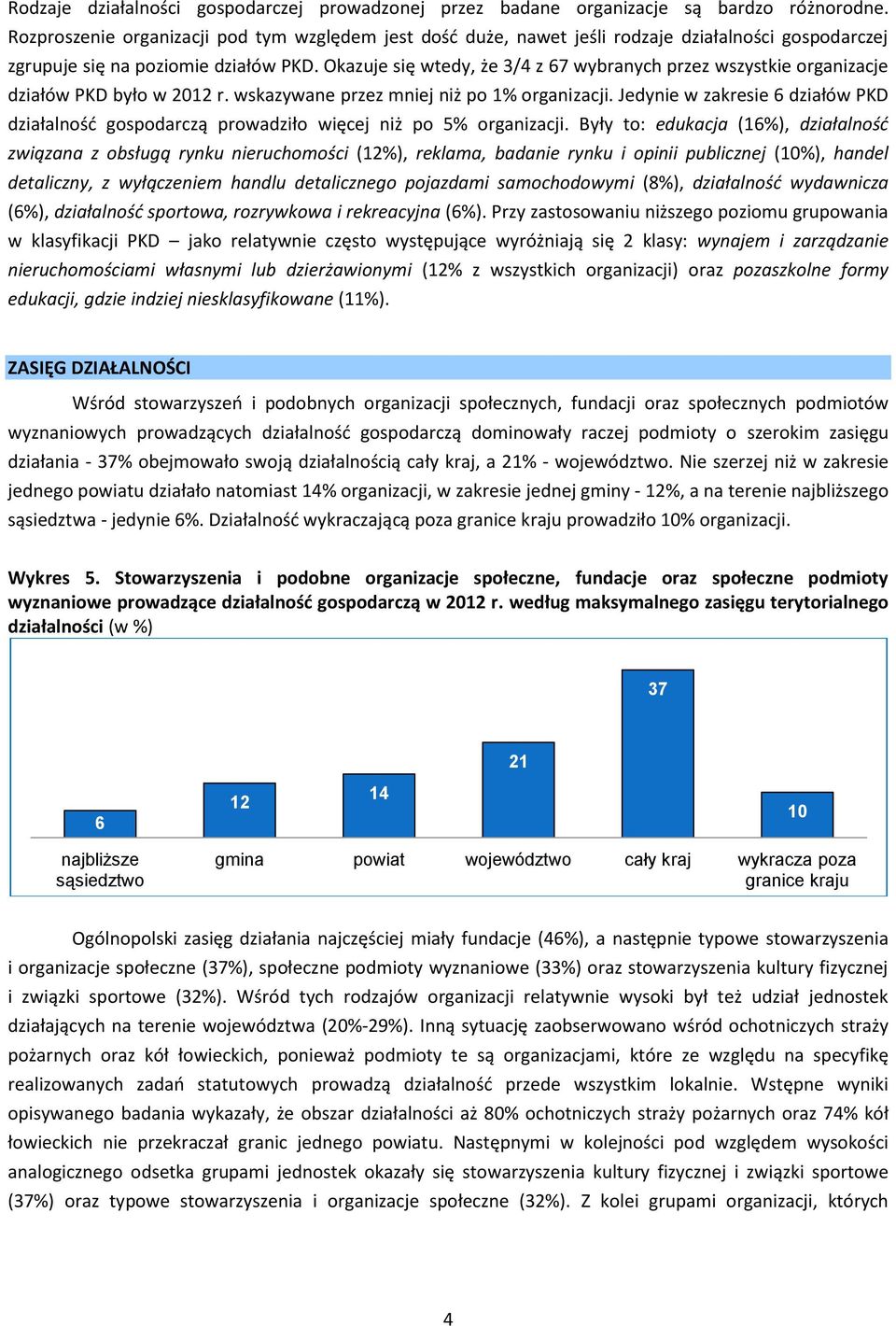 Okazuje się wtedy, że 3/ z 7 wybranych przez wszystkie organizacje działów PKD było w 2012 r. wskazywane przez mniej niż po 1% organizacji.