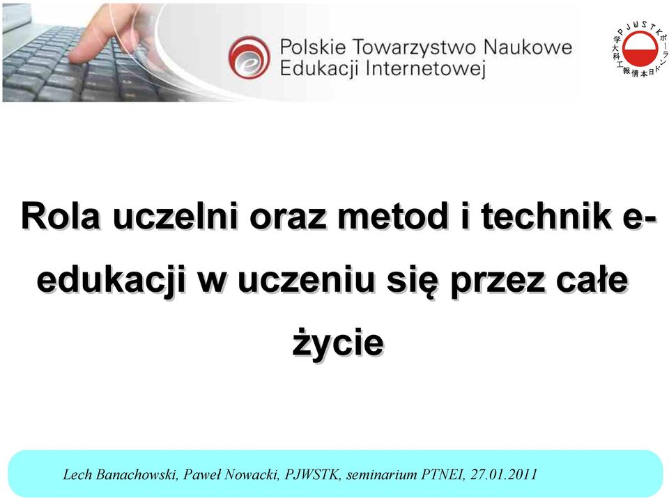 uczeniu się przez całe