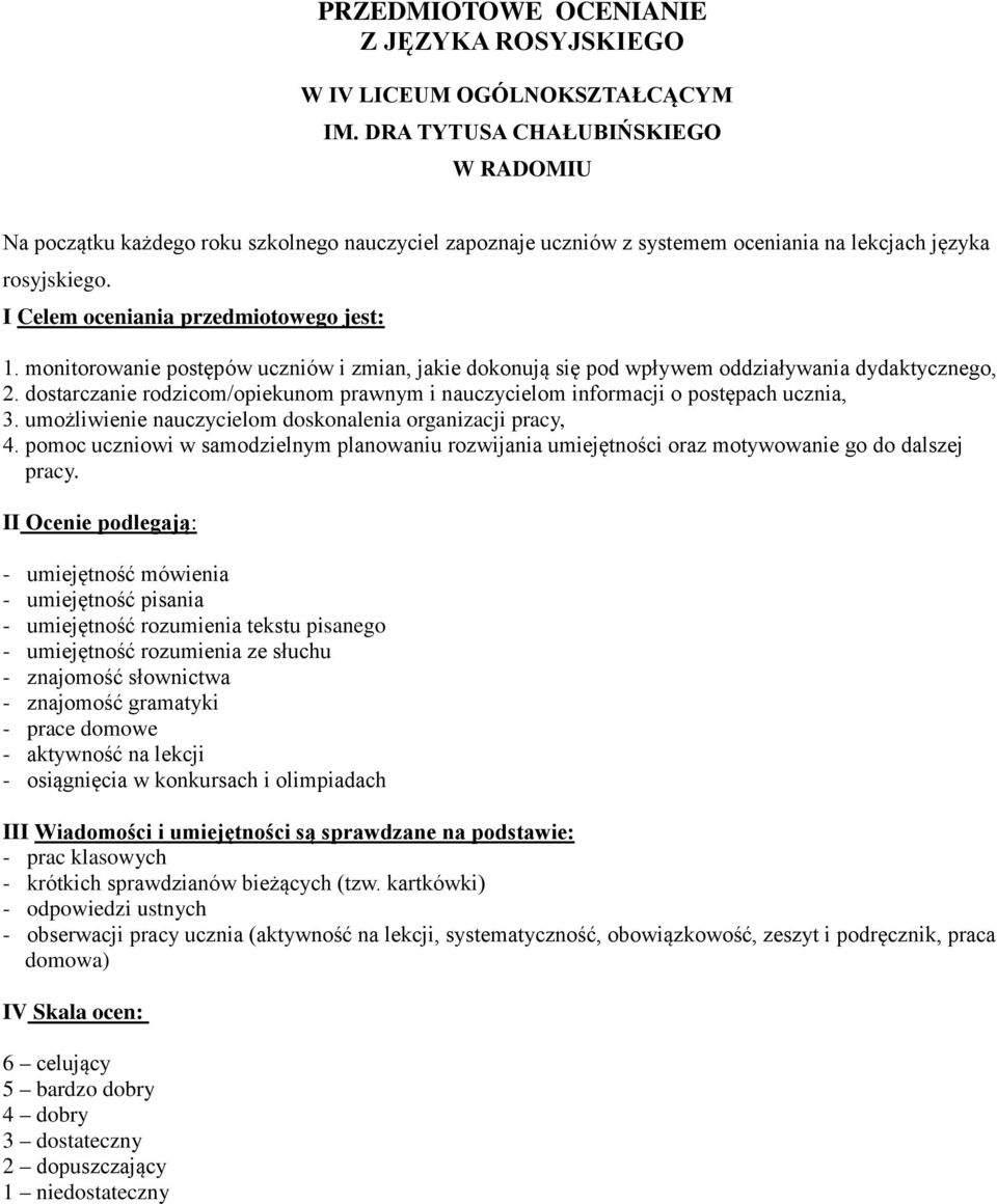 monitorowanie postępów uczniów i zmian, jakie dokonują się pod wpływem oddziaływania dydaktycznego, 2. dostarczanie rodzicom/opiekunom prawnym i nauczycielom informacji o postępach ucznia, 3.