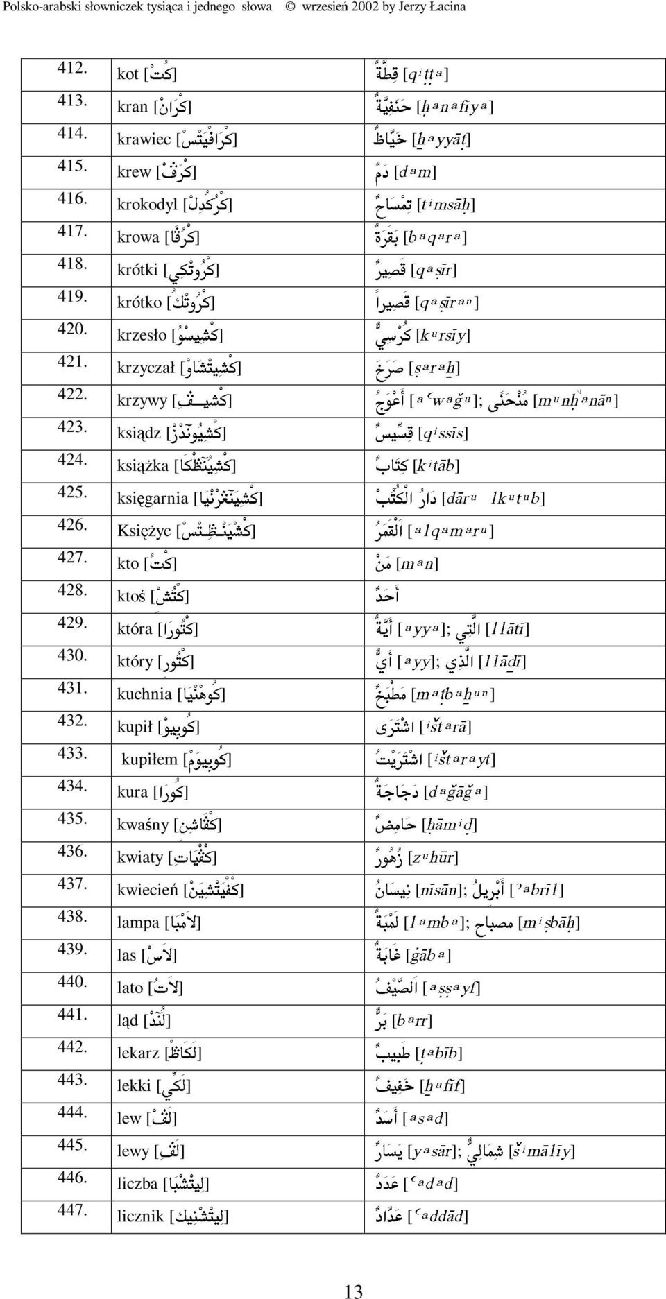 Polsko Arabski Slowniczek Tysi Ca I Jednego Slowa Pdf Free Download
