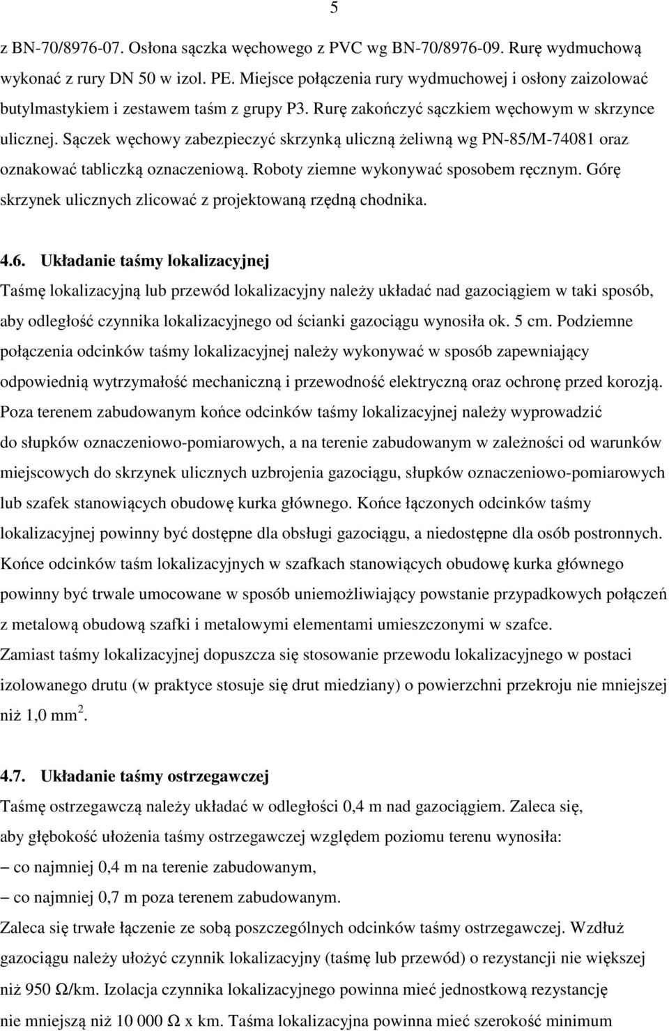 Sączek węchowy zabezpieczyć skrzynką uliczną żeliwną wg PN-85/M-74081 oraz oznakować tabliczką oznaczeniową. Roboty ziemne wykonywać sposobem ręcznym.