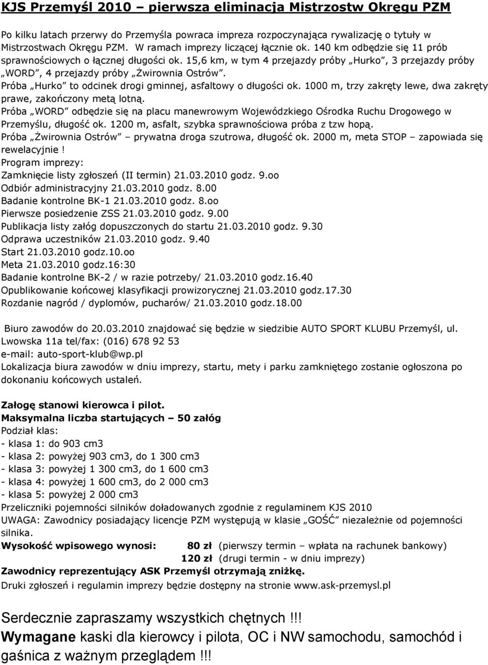 15,6 km, w tym 4 przejazdy próby Hurko, 3 przejazdy próby WORD, 4 przejazdy próby Żwirownia Ostrów. Próba Hurko to odcinek drogi gminnej, asfaltowy o długości ok.