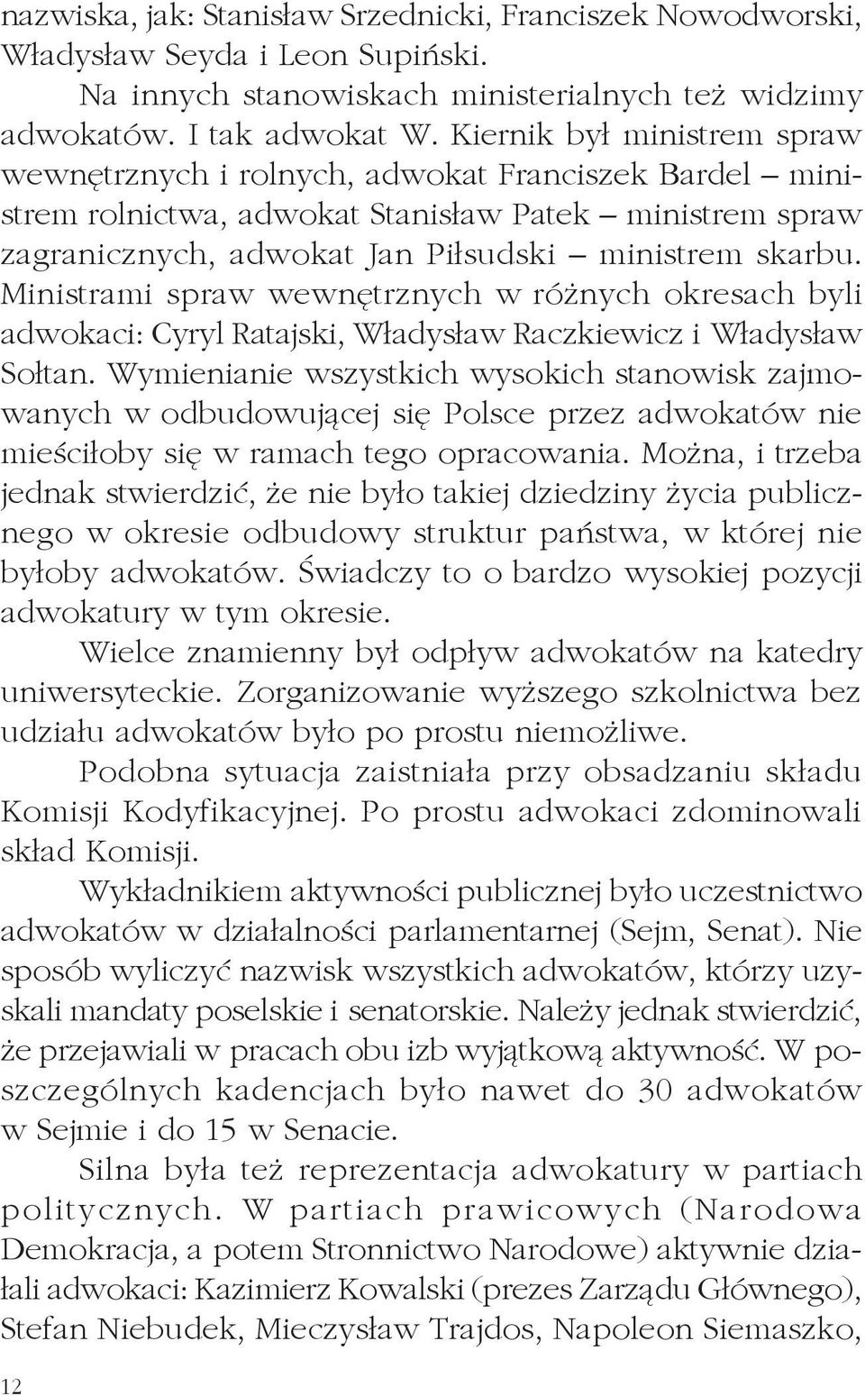 Ministrami spraw wewnętrznych w różnych okresach byli adwokaci: Cyryl Ratajski, Władysław Raczkiewicz i Władysław Sołtan.