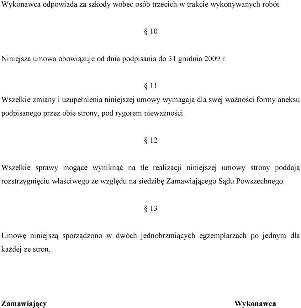 11 Wszelkie zmiany i uzupełnienia niniejszej umowy wymagają dla swej ważności formy aneksu podpisanego przez obie strony, pod rygorem nieważności.